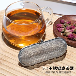 茶具配件;茶滤;手动榨汁器