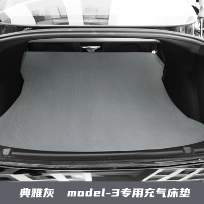 Inflatable Bed New Car | Vehicle-mounted inflatable bed - please-note-the-model-year-when-placing-an-order-elegant-gray-flat-headrest-model-3