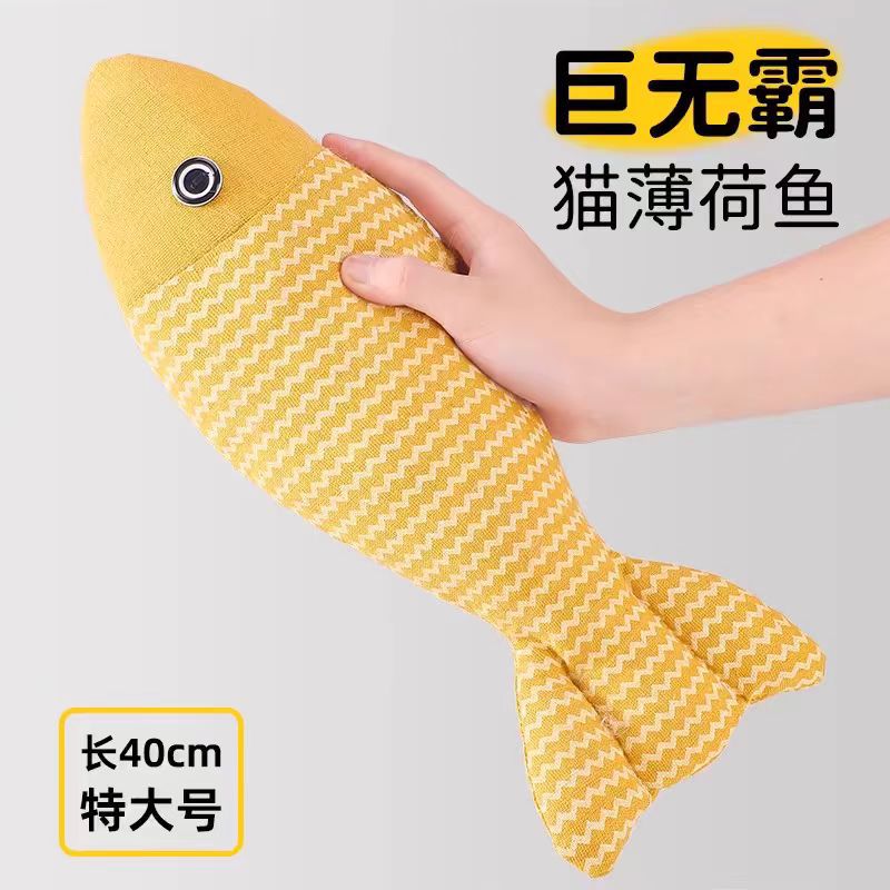 Juguetes para gatos de tamaño super grande, peces de menta, auto-hilar para aliviar el aburrimiento, peces de peluche, muñecas para dormir, juguetes de almohada, juguetes para gatos