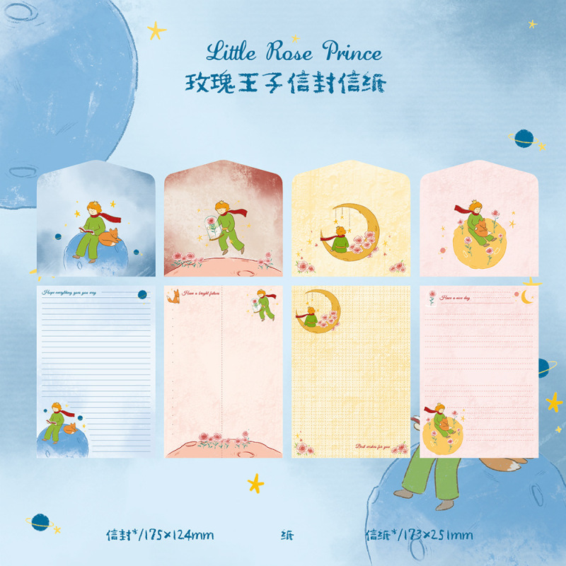 浪漫玫瑰信封信纸套装创意复古高颜值插画表白祝福留言礼物信笺|undefined