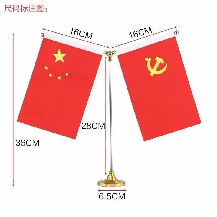 Флаг для флага партии, флаг для офиса, колонада стола, флаг в форме Y, автомобиль, украшения флага, маленький красный флаг, флаг-стойка, держатель флага