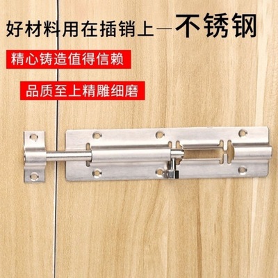 wholesale Punch holes stainless steel Pin Bolt Door buckle window Door Latches thickening Ming Zhuang old-fashioned Door Latches