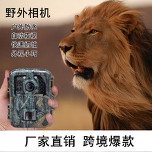 高清红外打猎相机动物录像机户外防水摄像机夜视追踪PIR感应拍照