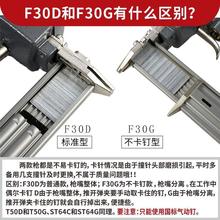 中杰气钉枪气动F30T50直钉机ST64钢钉码钉打钉射钉器木工工具钉抢