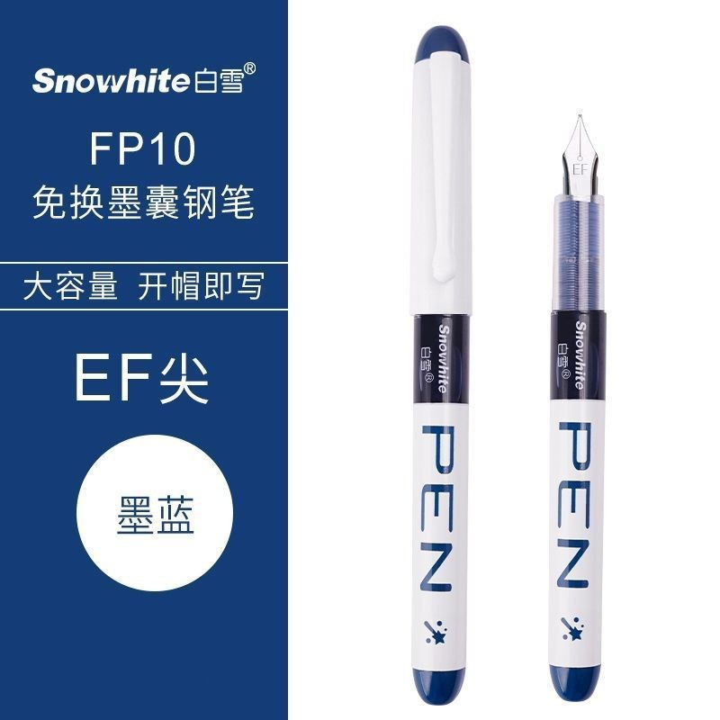 Bright tip "EF tip" 1 ink blue