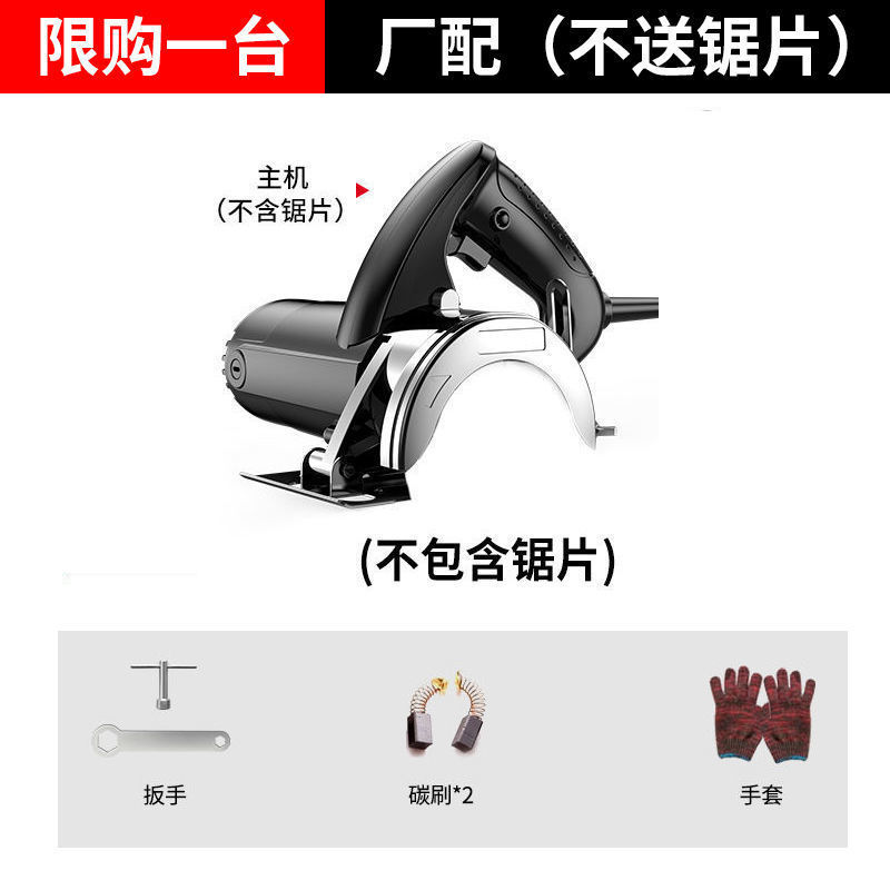 ドイツ切断機家庭用小型木工ハイパワー携帯型タイル木材金属溝入れ雲石機|undefined
