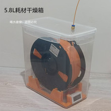 3D��ӡ�C�Ĳĸ������ܷ�惦�з��m���������1KG�b�ϱPPLAͨ����