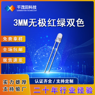 3mm���_�t�G�pɫ�o�O��ֱ��led�l����O�� F3�o�O�pɫ����