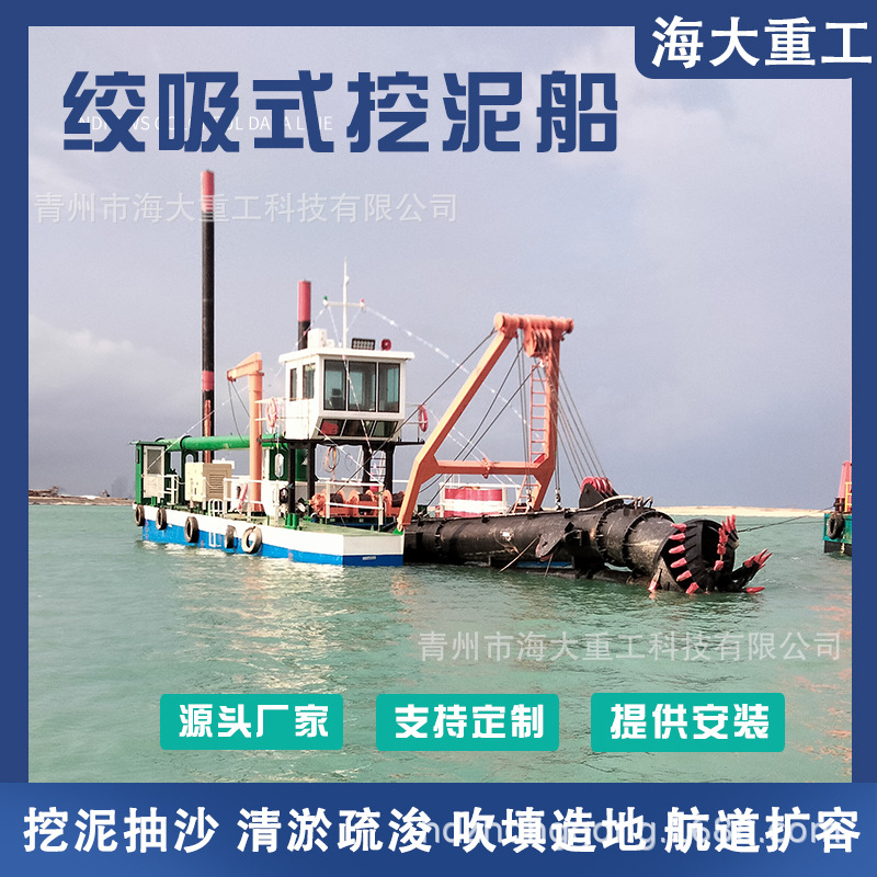 山东绞吸式挖泥船 水库清淤船 小型吹泥设备 广东挖泥船 经久耐用