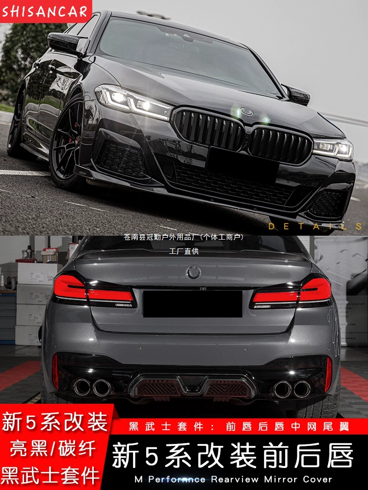 Подходит для BMW 5 серии, 23 новая доработка переднего сплиттера, заднего сплиттера, боковых юбок, MP Black Warrior M5 комплект обводки, передняя корона