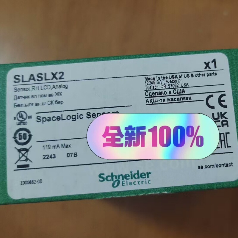 Schneider Electric Authorized Agent Sxwsc3Pselxw Sxwasb36H10001 Sxwaspxxx10001