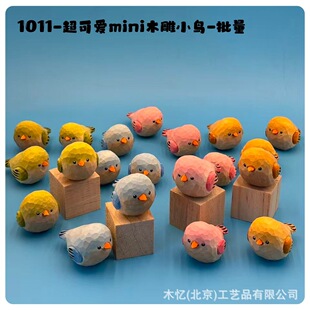 ���ɐ�miniС�Bľ��[�������ֹ���̣��ɔ[���ɒ죬�Y�����]~��