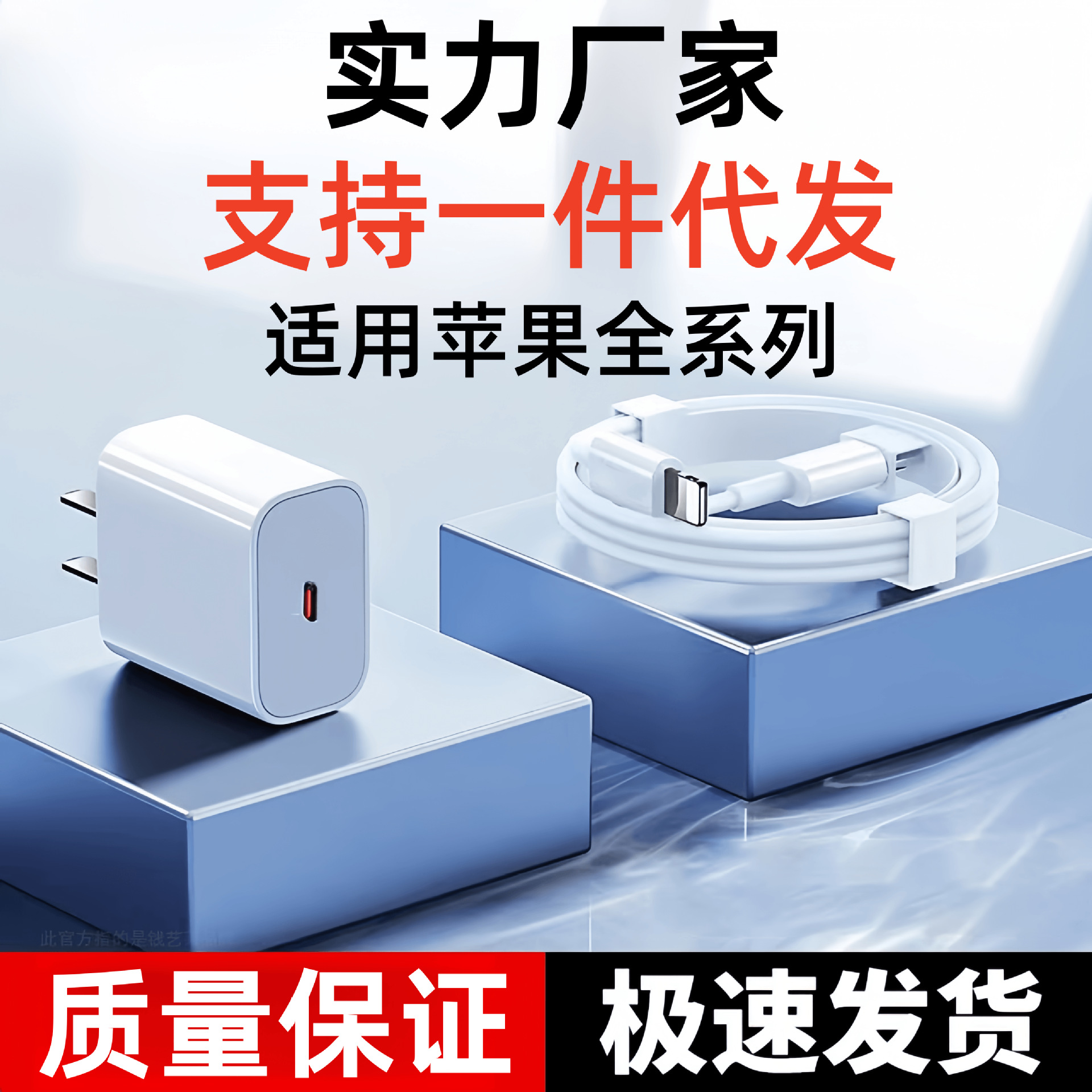 Applicable to Apple charger suit PD35W fast charging head iPhone14/13/12Pro Max data cable lengthening