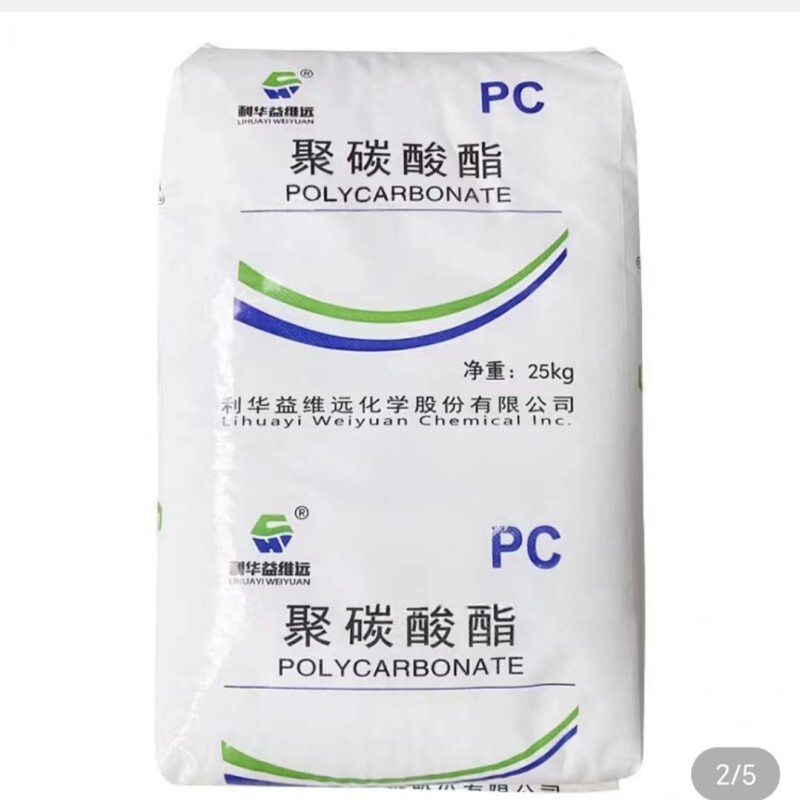 Pc Lihua Yiweiyuan Wy-111Br Injection-Molded Medium Viscosity Polycarbonate for Electrical Applications and Automotive Parts