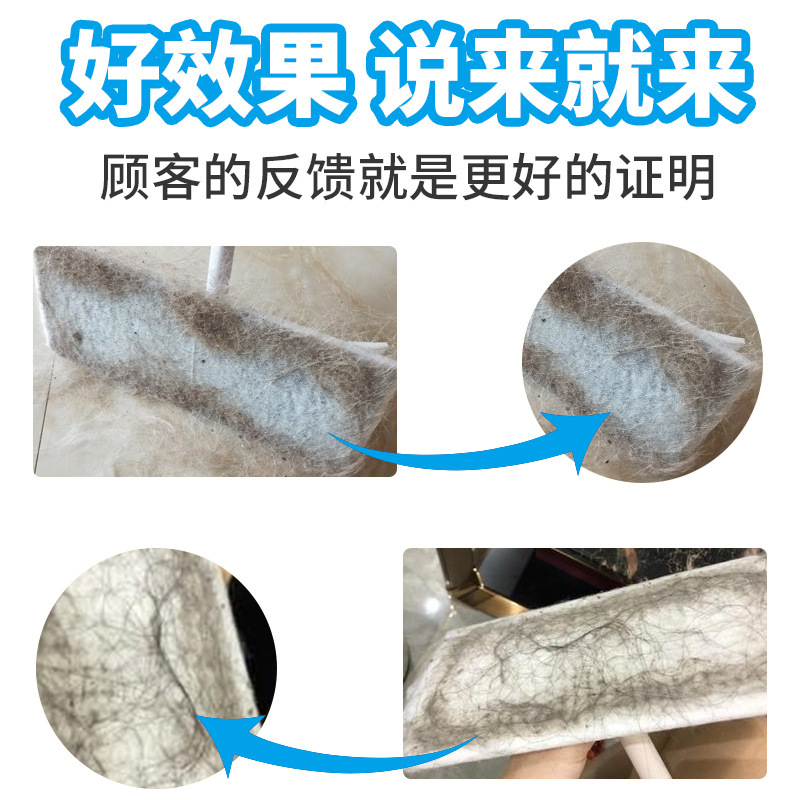 加厚静电除尘纸擦地拖地干巾纸厨房家用清洁纸一次性消毒静电湿巾