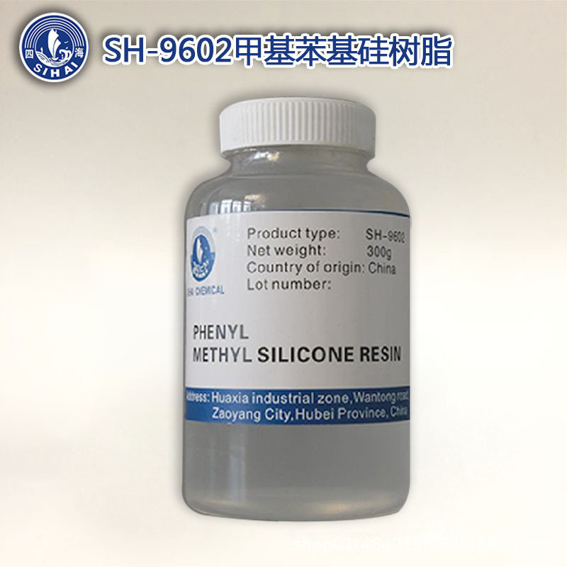 隆胜四海江苏1053硅树脂 高温涂料硅树脂 高温苯基胶水可试样