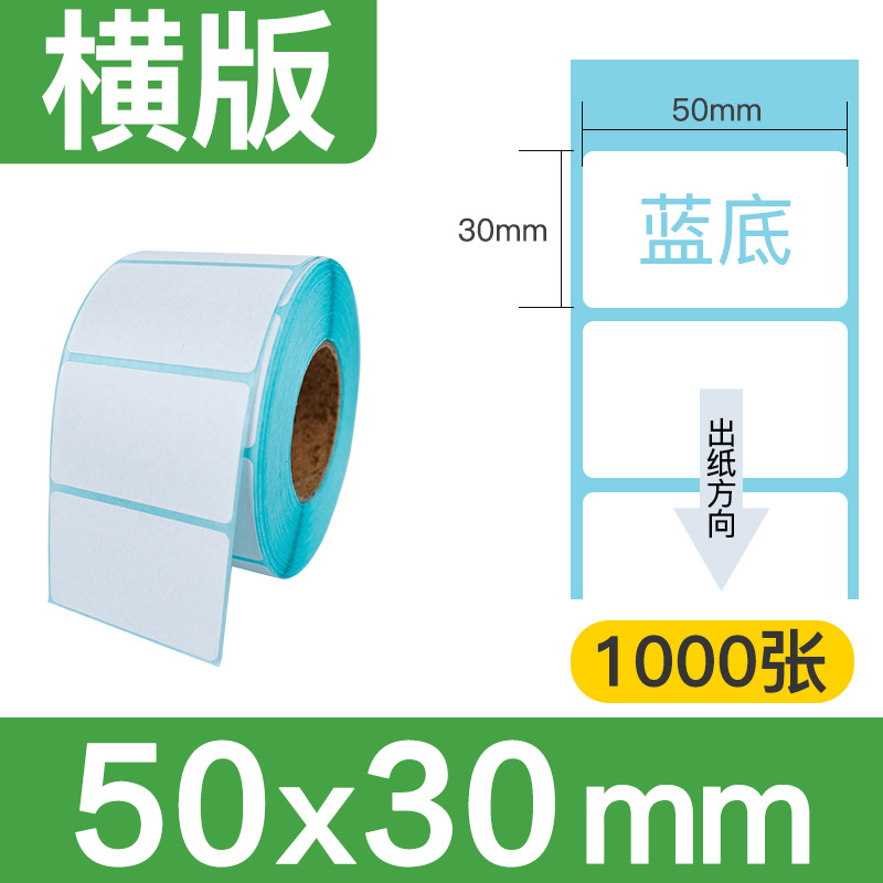 [세 가지 예방, 강한 접착력] 50x30x1000