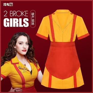 American TV series with bankrupt sister cos suit restaurant maid bar work clothes comics Halloween maid costume