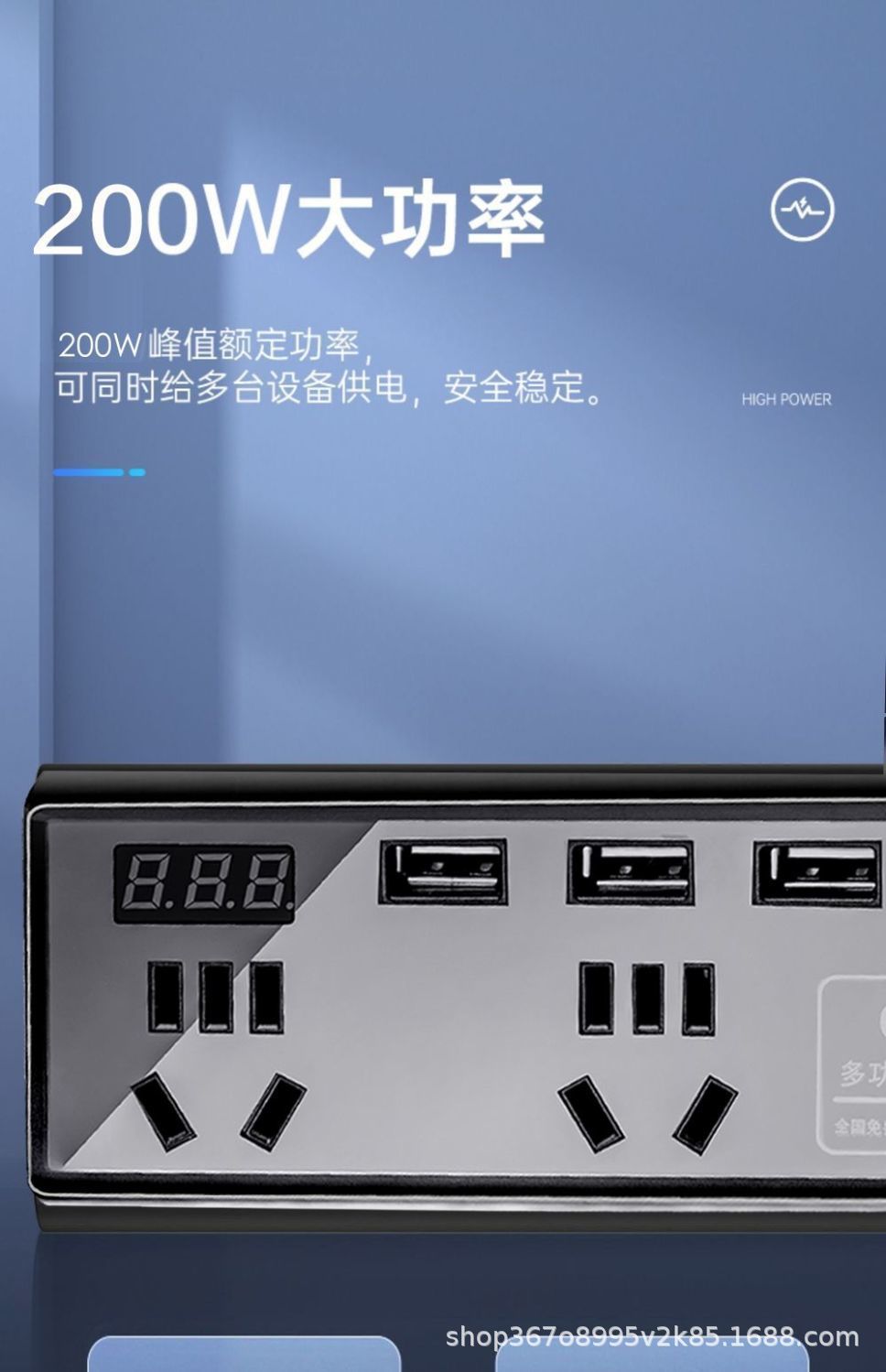 Car Inverter 12V24V to 220V Universal High-Power Car and Truck Conversion Socket Fast Charging Charger