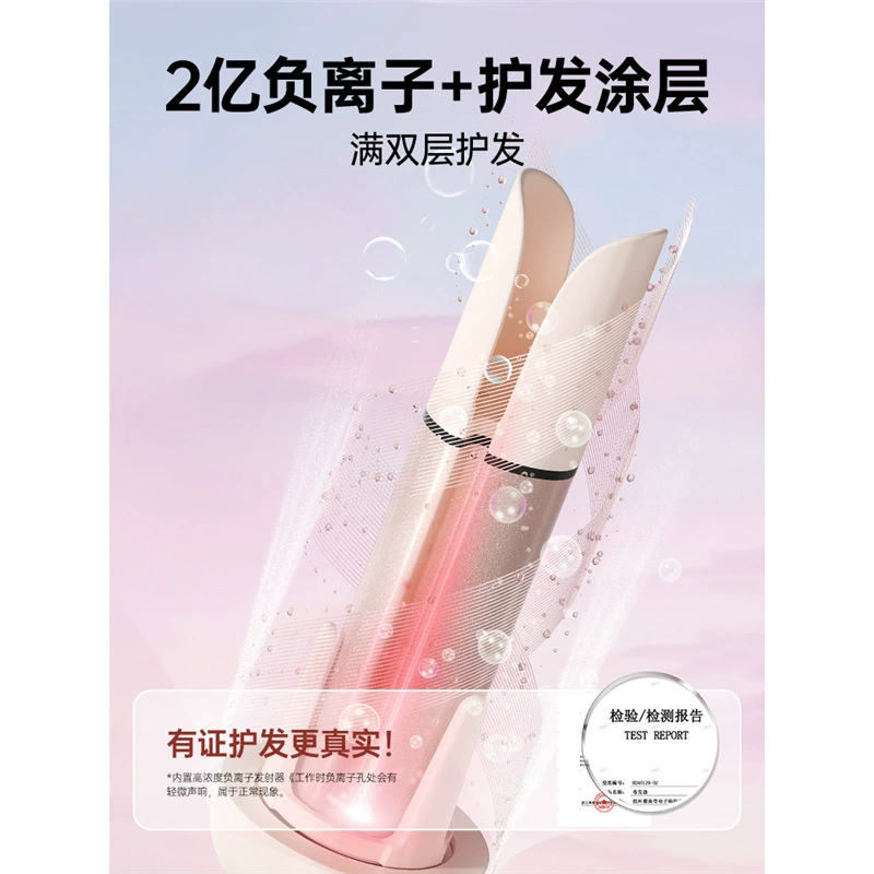 Automatic Multi-Head Hair Curler, Fully Automatic Cold Curling & Straightening, 13/28/32/40 mm