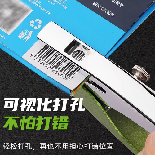 Heavy-duty punch 3-7mm metal punch pliers ring hole loose-leaf punch machine hand-held hole punch punch