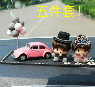 Car ornaments, Car Ornaments Kt Car Interior - 50five-piece-set