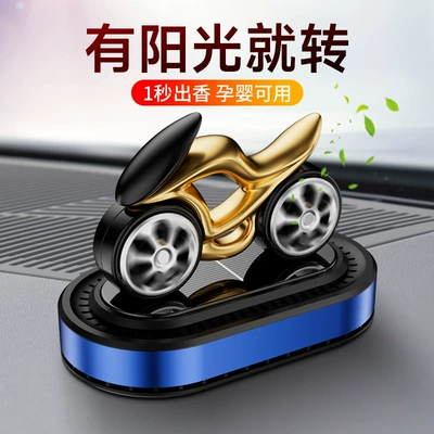 Solar Rotating Car Aromatherapy: Car Perfume Aromatherapy