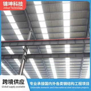 定制大型钢结构厂房搭建高层钢结构工程建筑网架仓库装配式钢结构