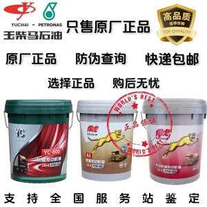 LL Haru Engine Diesel Engine Oil National Пять национальных шесть грузовиков и транспортных средств.