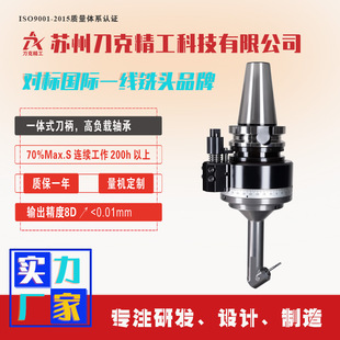 ����DK38.7-BT50-3M��^CNC��^����^΢�ͽǶ��^