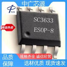SC30P10 SC20N03 T0252ݹ Ч NCE60P04 SOT-23-6L