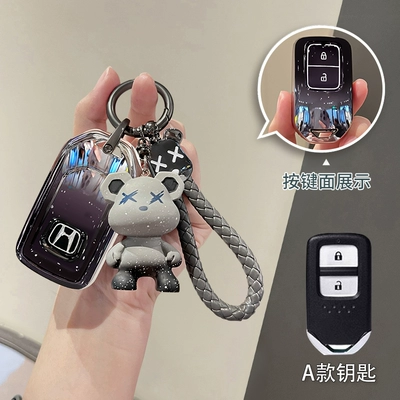 Bentian Key Covers, Tenth-Generation Civic, Accord, Car key bag - type-a-gradient-starry-sky-black-gradient-bear-violent-bear-braided-rope
