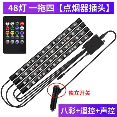 Other lights atmosphere light 36LED car foot