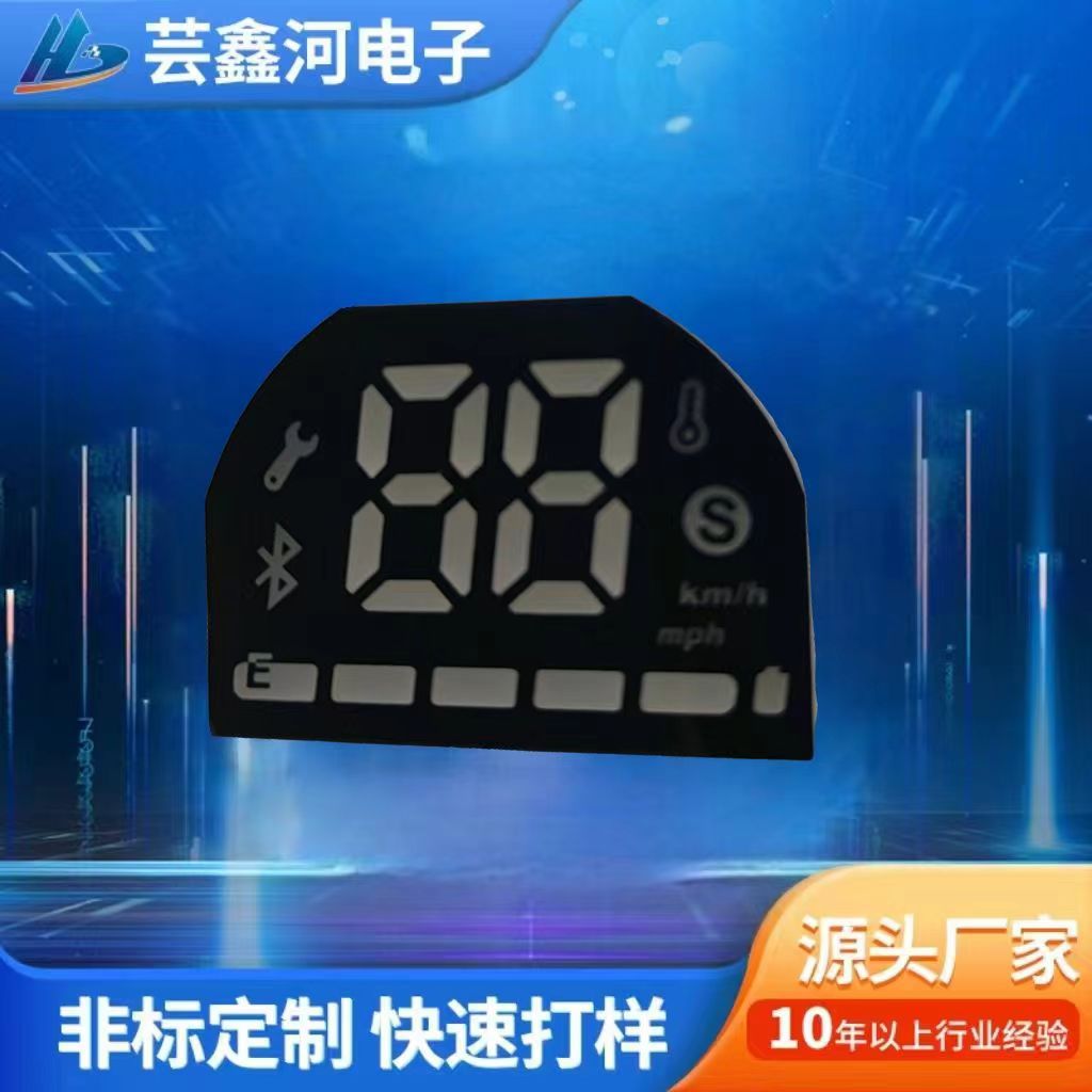 儿童滑板车仪表专用数码屏LED2位数码管厂家批发可定 制数码屏