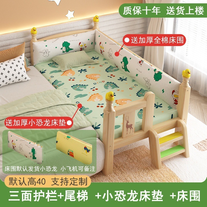 实木儿童床带护栏小床婴儿男孩女孩公主床单人床边床加宽拼接大床|undefined
