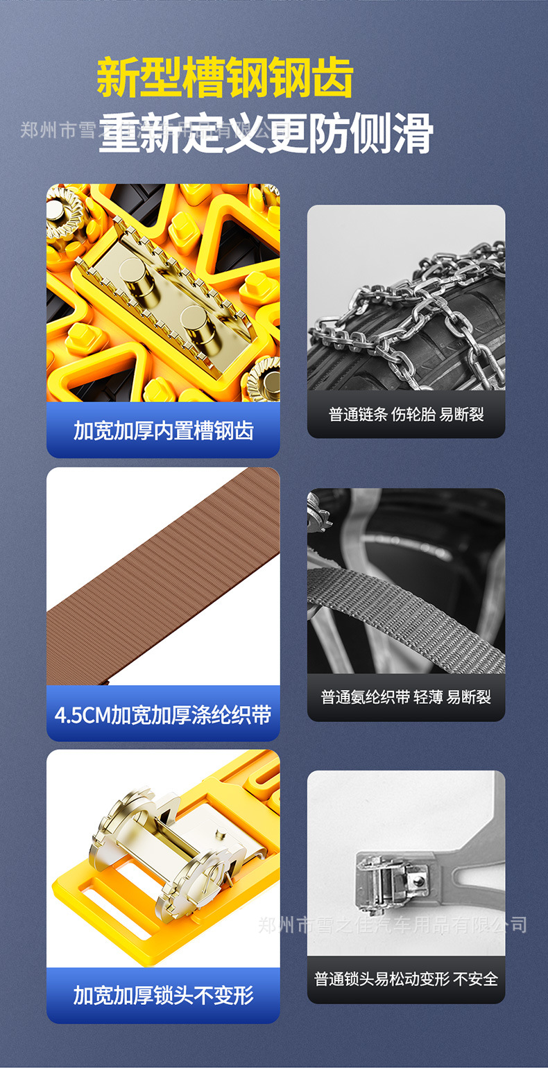 Winter Snow and Mud Thickened Universal Car Tendon Rubber Tire Anti-Skid Chain Anti-Skid Factory Direct Sale
