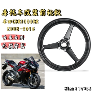 Honda CBR1000RR 08-16 üçün alüminium ərintisi ön təkər diski, polad halqa