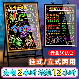 Trendy Electronic Led Fluorescent Board Advertising Board Rechargeable Plug-In Standing Hanging Promotional Handwriting Board Street Stall Light Sign