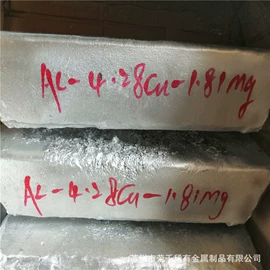 镍合金;其他有色合金;钛合金