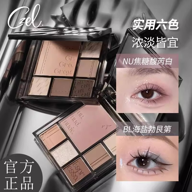 Czel/Kuazi Multifunctional Eye Shadow Palette Ins Style Gradient Blush Contouring Facial Low Saturation Matte Earth Color for Women