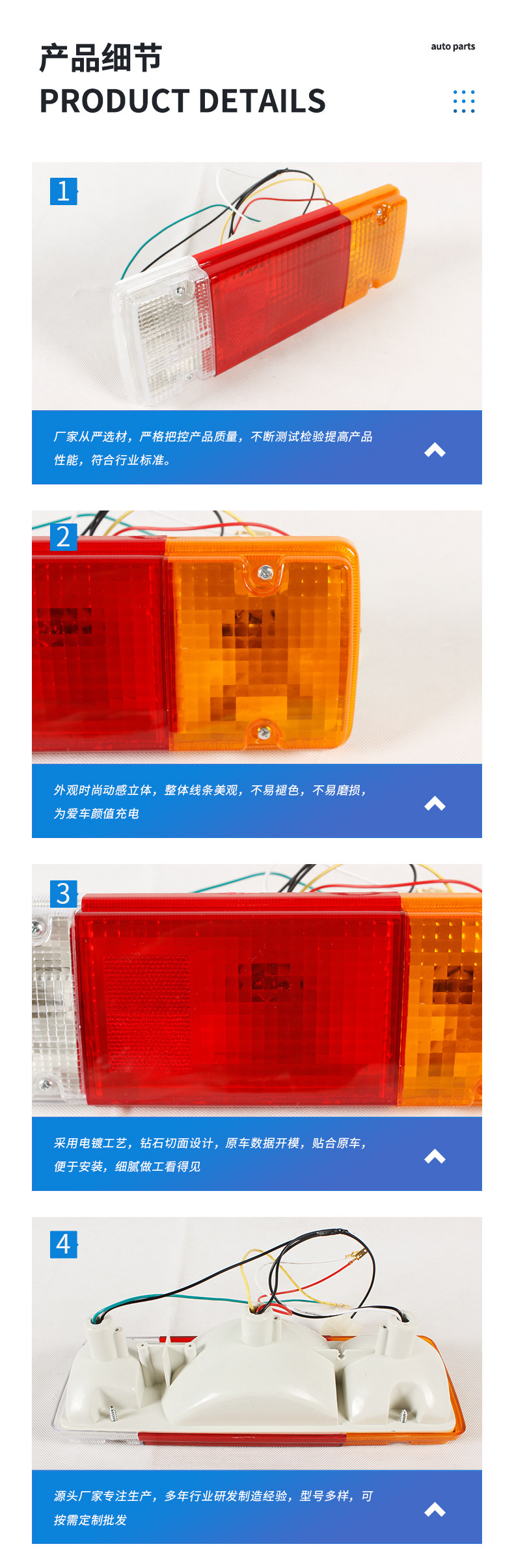 Wholesale Multi-Specification Ud Truck Three-Color Tail Lights Suitable for Hino 300 500 Tail Lights Lcfj79 Tail Lights