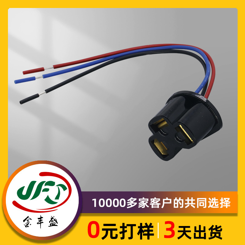 H1 H4 H7 H11 Car Headlight Plug Wire Led Modified Headlight Super Decoder Wiring Harness Car Wire H1 H4 H7 H11 Car Headlight Plug Wire Led Modified Headlight Super Decoder Wiring Harness Car Wire