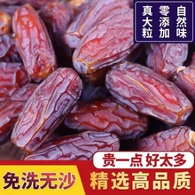大椰枣500g新疆特产官方旗舰店黑迪拜阿联酋伊拉克干