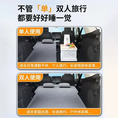Car Rear Bed Air Mattress — Vehicle-mounted inflatable bed