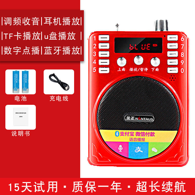 金正k207携帯カードbluetoothスピーカー拡声器小蜂屋外教師ガイド大出力録音|undefined