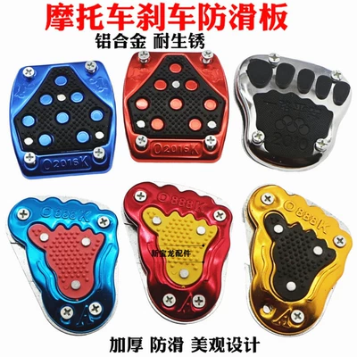 Free Shipping Motorcycle Anti-Skid Pedal Brake Pedal Modification Accessories Widened Aluminum Alloy Brake Pedal Red