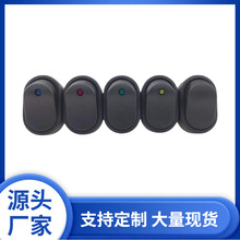 ASW-20D椭圆猫眼开关 LED汽车改装翘板开关 带灯船型开关 12V30A