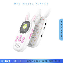 卡通儿童MP3音乐播放器2.0英寸触屏学生专用外放迷你随身听蓝牙版
