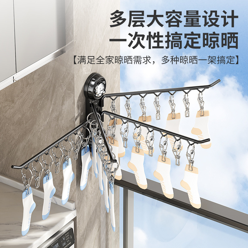阳台袜子晾晒架衣架晾晒袜子神器免打孔内衣内裤旋转多夹子晾衣架|undefined