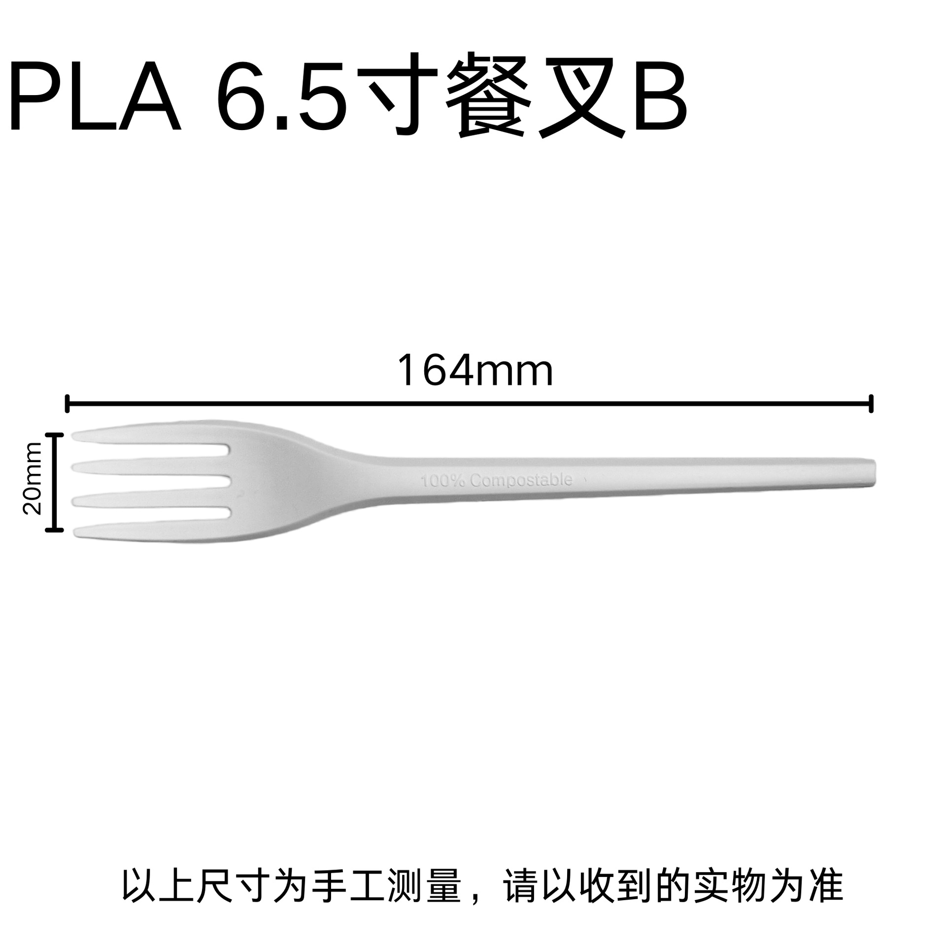 Cuchillo y tenedor desechables de 6,5 pulgadas pla ecológico degradable cuchillo y tenedor cucharas frutas occidentales para llevar fábrica directa